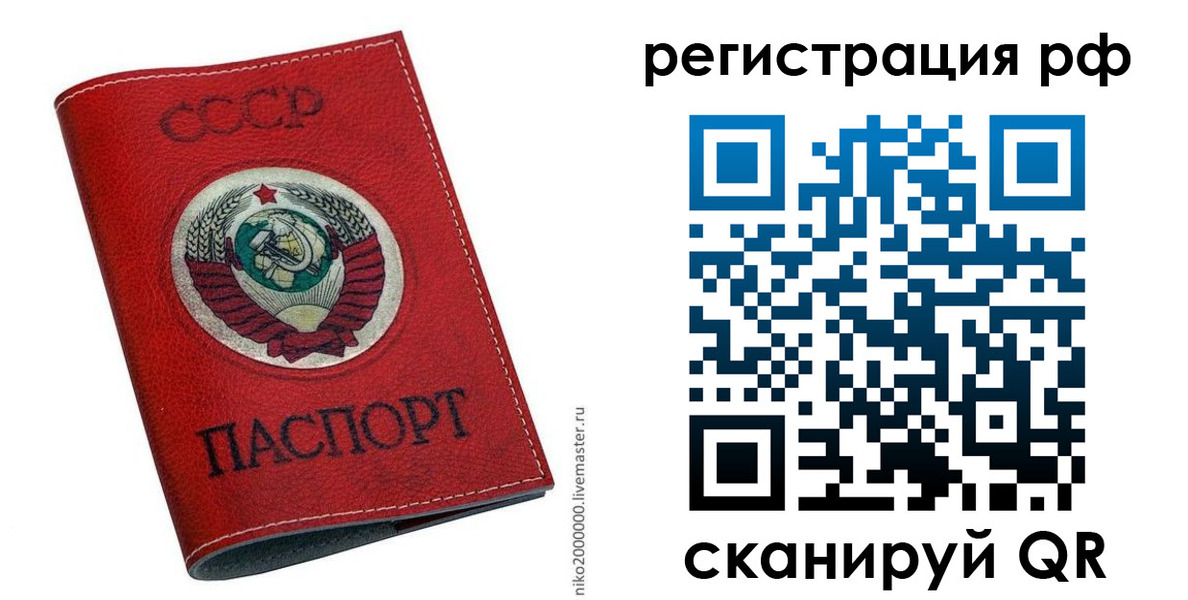 временная регистрация законно в Тульской области