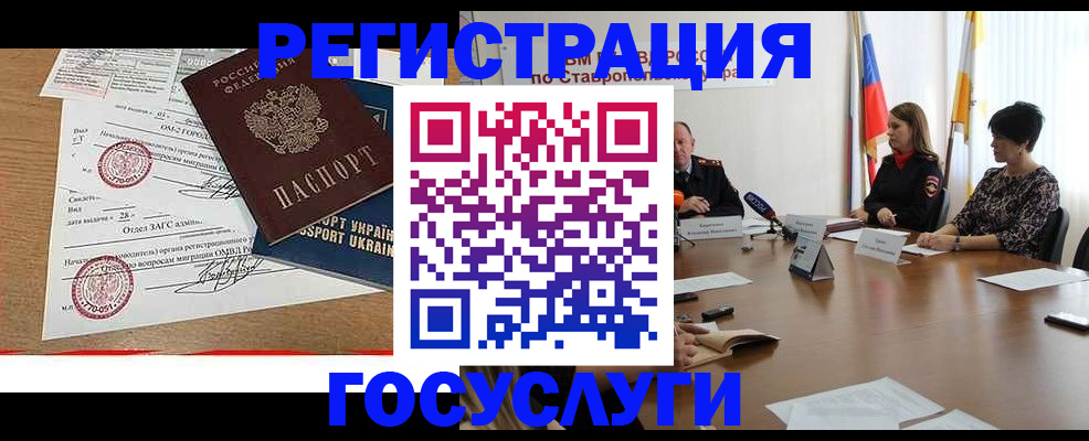 прописка паспорт в Тульской области
