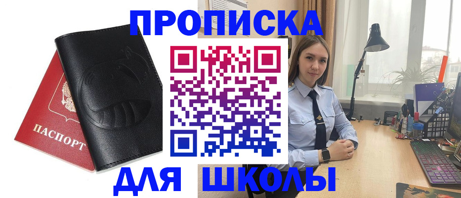 временная регистрация для всех в Тульской области